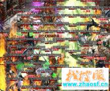 传奇中沙巴克攻城