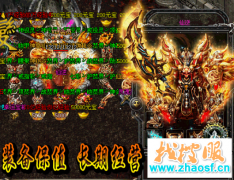 法师技能之地狱雷光