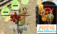 热血传奇游戏副本